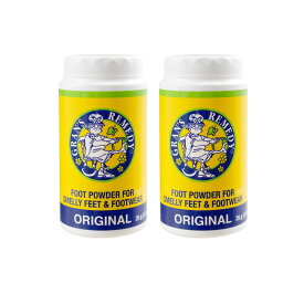 グランズレメディ ボトルタイプ 靴の消臭パウダー 35g 2個セット 靴 消臭 粉 グランズレメディー