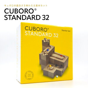 �L���{�� �X�^���_�[�h 32 CUBORO STANDARD32 �L���{�� 32 �N�{�� �؂̂������� �j�̎q ���̎q ���s�A���i �m��ߋ� �ϖ� �݂� �v���[���g �a���� �������� �N���X�}�X