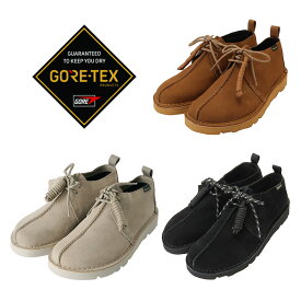 Clarks クラークス Desert Trek GTX デザートトレック ゴアテックス GORE TEX スウェード ビブラムソール ブラック タン サンド GORE-TEX 26165030 防水