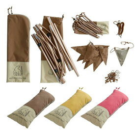 【最短翌日着】ノルディスク ユドゥン ミニ カラーパック テントパーツ Nordisk Ydun Mini Colour Pack Mustard yellow 148052 並行輸入品 キャンプ アウトドア 軽量 コットン テント マスタードイエロー