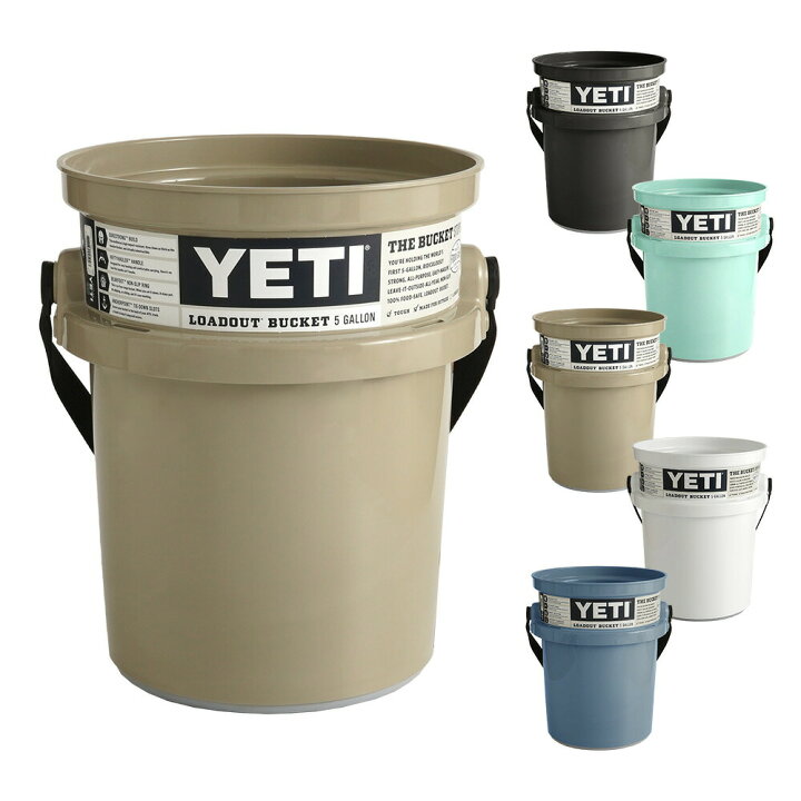YETI バケツ ロードアウト（タン）フルセット （楽天市場】【最短翌日 