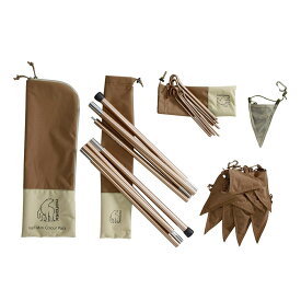 【最短翌日着】ノルディスク カーリー ミニ タープ用部品セット チョコレート Nordisk Kari Mini Colour Pack(Chocolate) 148061 並行輸入品 カラーパック タープ キャンプ アウトドア 軽量 コットン