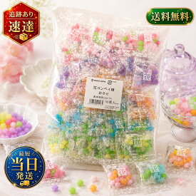マルタ食品 花コンペイ糖詰合せ 5g×50袋入 四季の彩り たんぽぽ あじさい さくら ふじ コスモス 小粒タイプ 金平糖 贈り物 イベント 催事 お祭り くばり菓子 懐かしい こんぺい糖