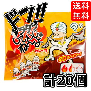 y|Cg10{z^^Ă񂶂ˁ[ J[ 12g×20  ^^Ă񂶂˂ Ð| X XV[g Ot| ӎ ܂  ܂Ƃߔ l   