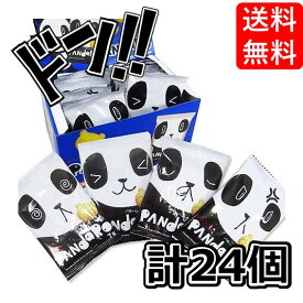 【配布・まとめ買いに】パンダロー（24個入）駄菓子 ぱんだろー お菓子 ビスケット クッキー おやつ やおきん PANDARO バタークッキー 焼菓子 やおきん パンダロー pandaro クッキー お菓子 駄菓子 おやつ 人気 イベント 景品