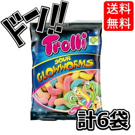 【おやつ・配布用】Trolli トローリ サワーグローワームス グミ 6袋まとめ買いセット 輸入菓子 バナナ マシュマロ ストロベリーフレーバー スペイン 輸入 海外 外国 プレゼント 大量 大容量 美味しい フルーツグミ フルーツ味 ワーム形 個包装