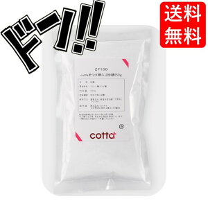 y|Cg10{zcotta(Rb^) IS蕲 1kg P[L Ăَq gbsO 肱 ٍޗ َq  NbL[  ޗ p mَq aَq  ~bNX pE_[ 