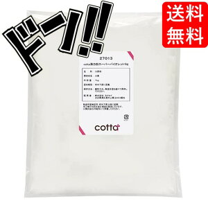 y|Cg10{zcotta ͕ X[p[oCIbg 1kg P[L Ăَq gbsO 肱 ٍޗ َq  NbL[  ޗ p p mَq aَq  ~bNX pE