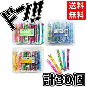 【スーパーDEAL 11/5 9:59まで】ナタデココゼリー ヨーグルトゼリー こんにゃくゼリー( 3種 各10本 ) 坂製菓 特製デコシールセット 昔懐かしの 食感 Asmr ASMR まとめ買い お菓子 駄菓子 業務用 美味