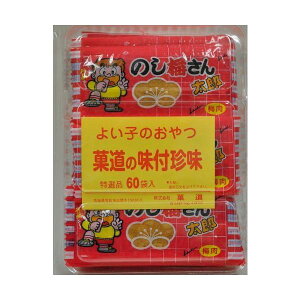 yX[p[DEAL 11/5 9:59܂Łẑ~񑾘Y ×60 ؓ@_CGbg@wV[@@@~@~@܂݁@@݁@@l@Cxg@@Ղ@q@l