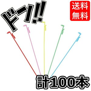 y|Cg10{zDv_100{ FMIX 21cm o[ D Dp o[p XeBbN v_ Cxg I[v JX |v p[eB[ ̑ SD Cp bh sN C