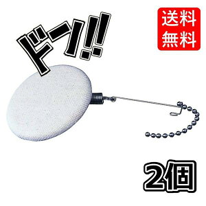 yX[p[DEAL 11/5 9:59܂Łzy2ZbgzHario nI 납 F-103S  R[q[ R[q[TCtH ݂炵 Y ĝ  RXpǂ k[{[ fR  Ǝpi