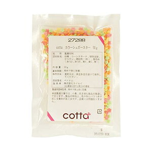 yX[p[DEAL 11/5 9:59܂Łzcotta(Rb^) J[VK[ X^[ 50g@Ăَq@gbsO@肱݁@ٍޗ@َq@@NbL[@@ޗ@p@mَq@aَq@