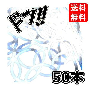 �y�|�C���g10�{�z�P�F50�{�Z�b�g �z���C�g ����u���X���b�g �y�����C�g �T�C���E���u���X ���~�J�А� �����O�p�R�l�N�^�[�t (�z���C�g 50�{)�@�R���T�[�g�@���C�u�@�C�x���g