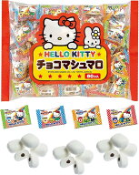 【イベント・差し入れに】エイワ ハローキティ　チョコマシュマロ 80コ入