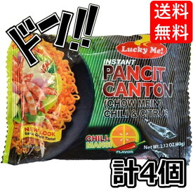 LUCKY ME! PANCIT CANTON CHILIMANSI インスタント パンシットカントン(焼きそば) チリマンシー味 60g×4
