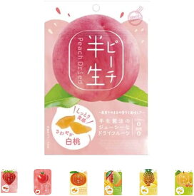 ドウシシャ 半生ピーチ 半生フルーツ ピーチ 桃 半生 ドライフルーツ 新食感 やわらかい おやつ 差し入れ 【商標登録番号 第6667215】