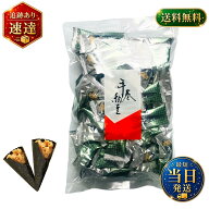 手巻納豆 【 250g 】福あられ本舗 おつまみ あられ プレーン お菓子 豆菓子 個包装 父の日 珍味 ビール …
