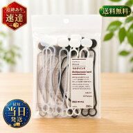 無印良品 シリコーンマルチバンド 【 12本入 】 結束バンド 便利グッズ キッチン用品 袋止め シリコン素…