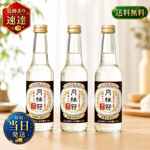 ノンアル 焼酎」の人気商品一覧 | 安い商品を通販サイトから探す