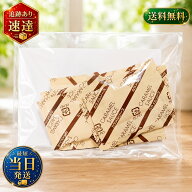 cotta / コッタ / プティパ カラメルソース 小分けミニパック (5g?10袋入?1パック)　ケーキ　焼き菓子　…
