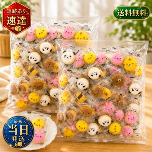 �A�j�}�����[�` 200�� �����N���b�J�[ � �Ɩ��p���َq �܂Ƃߔ��� �A�j�}���N�b�L�[ �A�C�V���O�N�b�L�[ ���z�� �^����Q���� �̑����َq �a���� ������