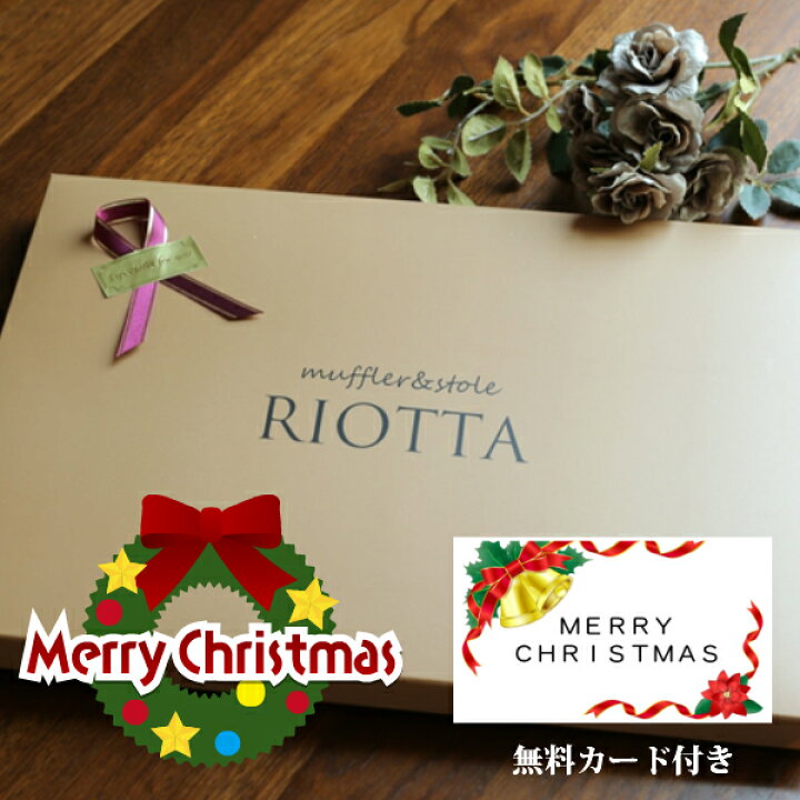 楽天市場 クリスマス ラッピング 無料 クリスマスカード 付き 紙製たとう式 メール便 Ok ギフトラッピング プレゼントギフト ラッピング クリスマスプレゼント クリスマス ギフトクリスマス クリスマスメッセージカード ギフトクリスマス 005tatou 楽天市場 クリスマス ラッピング 無料 クリスマスカード 付き 紙製たとう式 メール便 Ok ギフトラッピング プレゼントギフト ラッピング クリスマスプレゼント クリスマス ギフトクリスマス クリスマスメッセージカード ギフトクリスマス 005tatou