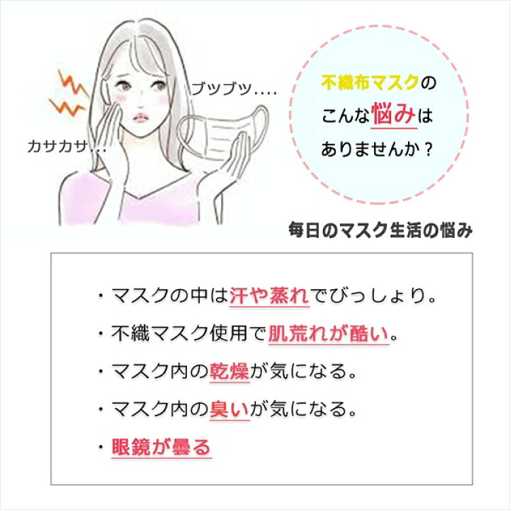 楽天市場 超 敏感肌用 ２枚 シルク インナーマスク 夏 シルク マスク ニキビ対策 マスク インナーマスク 肌荒れ インナーマスク シルクマスク シルク マスク 冷感 インナーマスク お肌に優しい Uvカット インナーマスク 100 シルク インナーマスク 子供 2枚