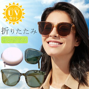 ܂肽 TOX [P[Xt |[`t fB[X ^ѕ֗  傫  sunglass ዾ ܂ Kl ԕ΍ UVJbg lC O ΍ OJbg O