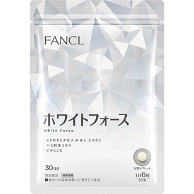 FANCL ファンケル ホワイトフォース 30日