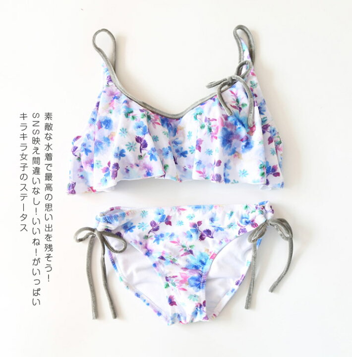 楽天市場】水着 ビキニ 花柄 上下セット フリル カラフル 2点セット 