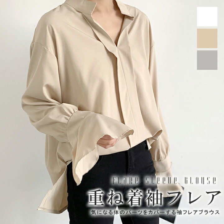 楽天市場】23%OFF!【期間限定：2,580円⇒1,980円！】袖フレア ブラウス 