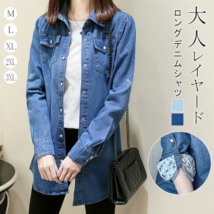 楽天市場】【15％OFF！2,278円！対象商品任意2枚購入＆クーポンで 