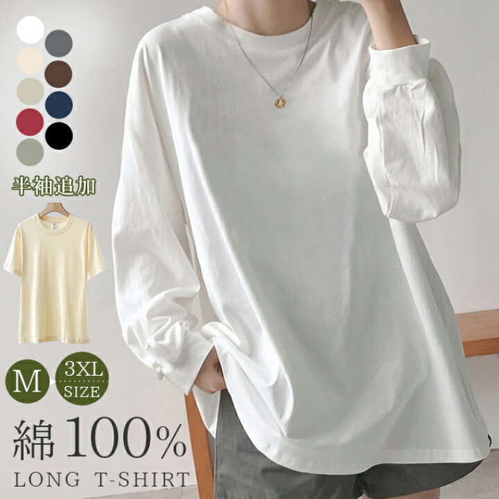楽天市場】【15％OFF！1,947円！対象商品任意2枚購入＆クーポンで 