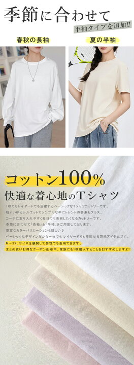 楽天市場】【15％OFF！1,947円！対象商品任意2枚購入＆クーポンで 