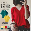 ●1枚1,080円！3枚購入＆クーポンで● サマーニット 二の腕カバー トップス ニット 薄手 着回し ストレッチ レディー…