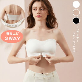 ブラジャー ノンワイヤ− 美胸 フィット感 伸縮性 女性らしさ カップ付き インナーウェア