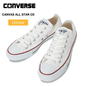 【正規取扱店】コンバース CONVERSE キャンバス オールスターオックス[オプティカルホワイト](コアカラー)(M7652)CANVAS ALL STAR OX メンズ レディース【靴】 snk 1609ripe