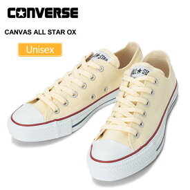 【正規取扱店】コンバース CONVERSE キャンバス オールスターオックス[ホワイト](コアカラー)(M9165)CANVAS ALL STAR OX メンズ レディース【靴】 snk 1609ripe