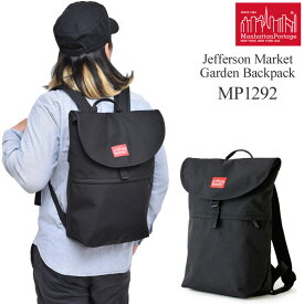 【正規取扱店】マンハッタンポーテージ リュック Manhattan Portage ジェファーソンマーケットガーデン バックパック[ブラック](MP1292)Jefferson Market Garden Backpack メンズ レディース【鞄】 1704ripe