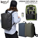 ベルーフバゲージ スクエアリュック beruf baggage アーバンエクスプローラー16 DURONポリウレタン(16L)(全3色)(BRF-GR15-DR)Urban Explorer 16 メンズ レディース【鞄】 bpk 1907ripe通勤 通学