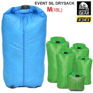 グラナイトギア スタッフバッグ GRANITE GEAR イーベント シルドライサックM(18L)[全2色](2210900131)EVE…
