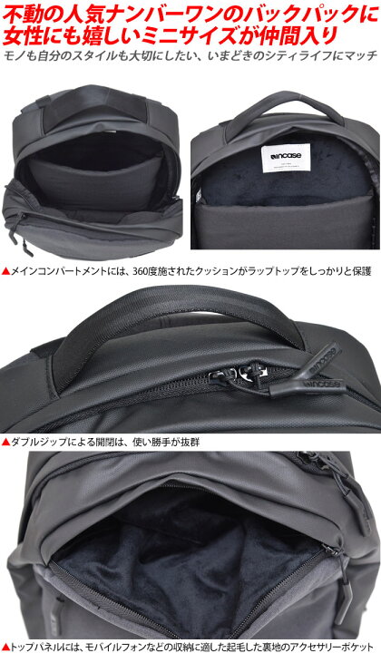 楽天市場】インケース Incase リュック メンズ レディース シティ 