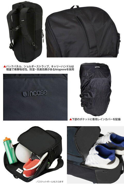楽天市場】インケース リュック Incase スポーツフィールドバッグ(全2 