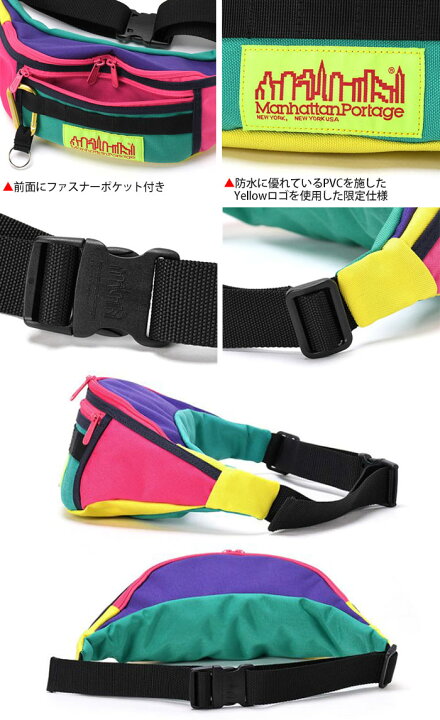 楽天市場】マンハッタンポーテージ Manhattan Portage コニー 