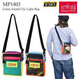 【正規取扱店】マンハッタンポーテージ Manhattan Portage コニーアイランド シティライトバッグ[全2色](MP1403)Coney Island City Light Bag メンズ レディース【鞄】 1905ripe[M便 1/1]