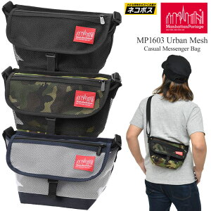 }nb^|[e[W Manhattan Portage A[obV JWAbZW[obO[S3F](MP1603)Urban Mesh Casual Messenger Bag Y fB[Xyz 1906ripe[M 1/1] pt15