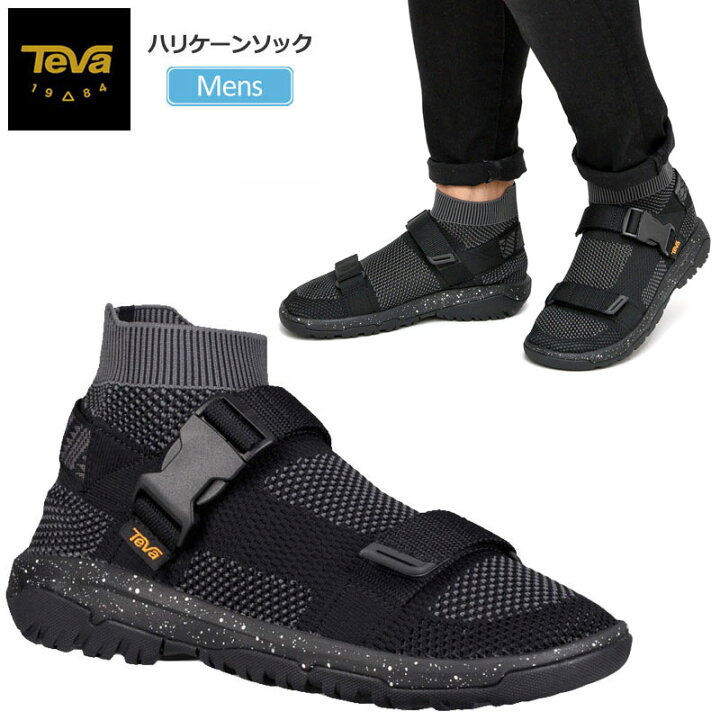 楽天市場 Sale 50 Offテバ サンダル Teva メンズ ハリケーンソック ブラック 25 29cm Hurricane Sock 靴 Sdl 1905ripe 返品交換 ラッピング不可 ｒｉｐｅ