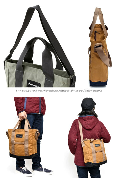 楽天市場】マックパック macpac トートバッグ ショルダーバッグ メンズ 