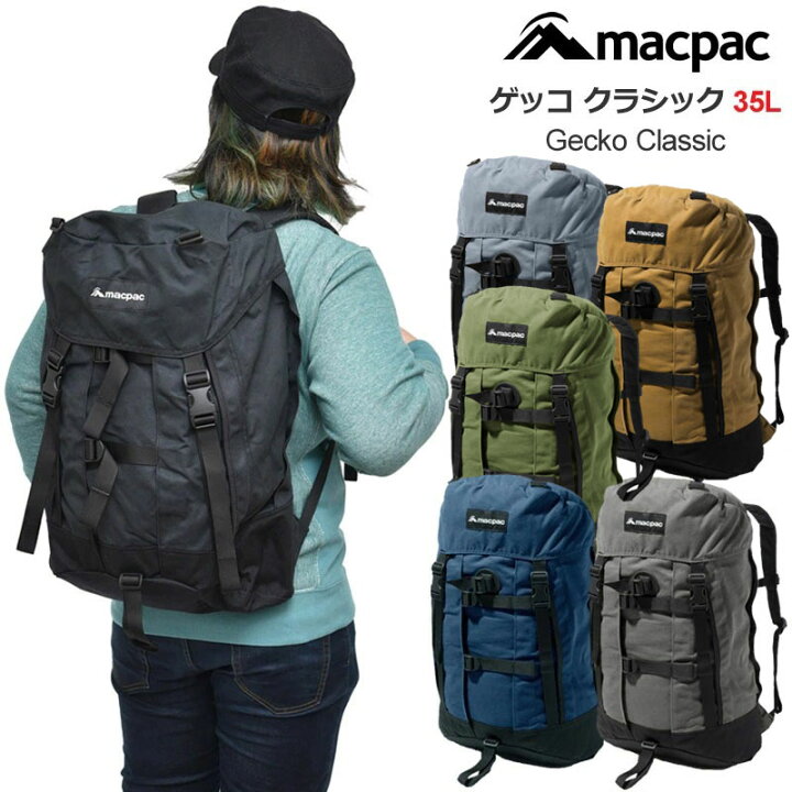 楽天市場 Sale 35 Offマックパック Macpacリュック メンズ レディースゲッコ クラシック 35lgecko Classicmm 21ss Bpk 鞄 2103ripe 返品交換 ラッピング不可 Ssale ｒｉｐｅ